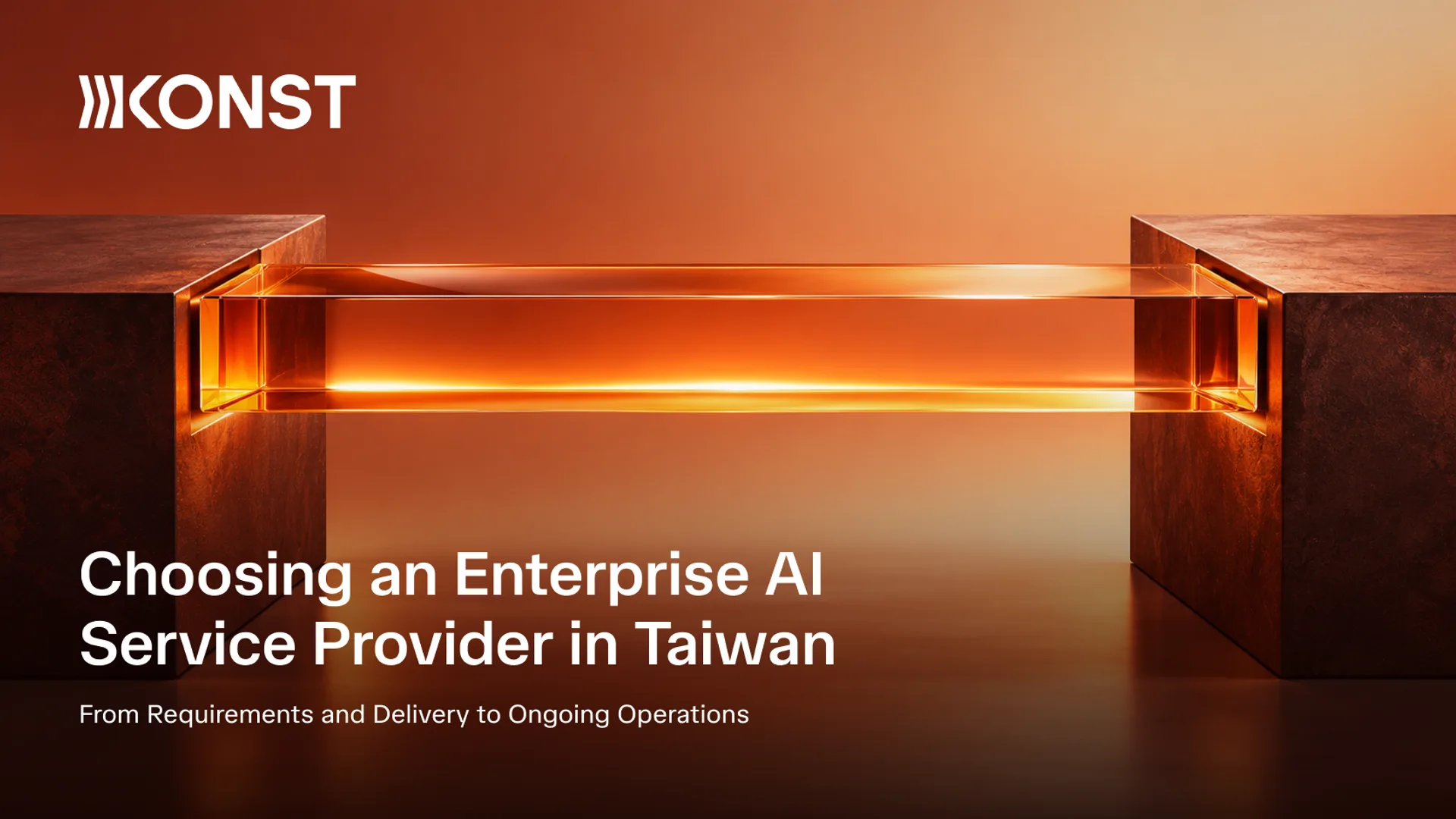 台灣企業 AI 導入服務商怎麼選?從需求、交付到營運判斷